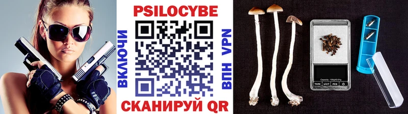 купить наркоту  Воткинск  Псилоцибиновые грибы ЛСД 