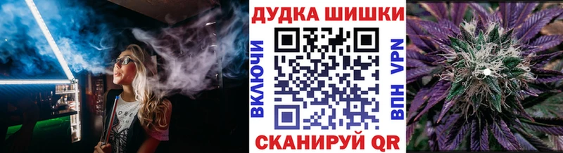 Канабис AK-47  цены   Воткинск 