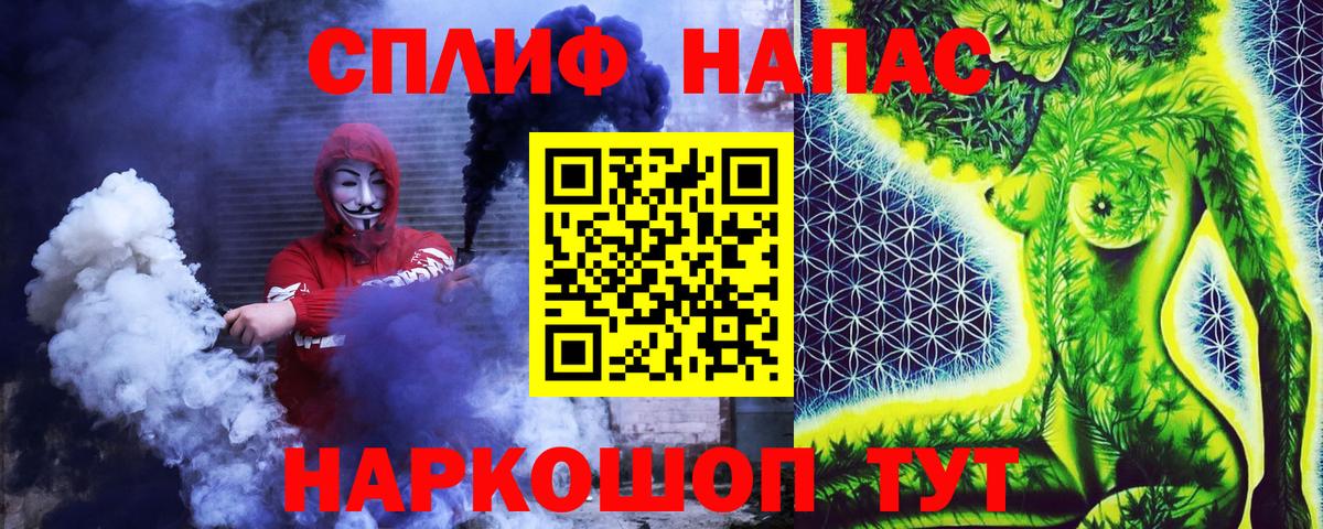 Марихуана MAZAR  Шишки марихуана марихуана  Воткинск  Вход с VPN 